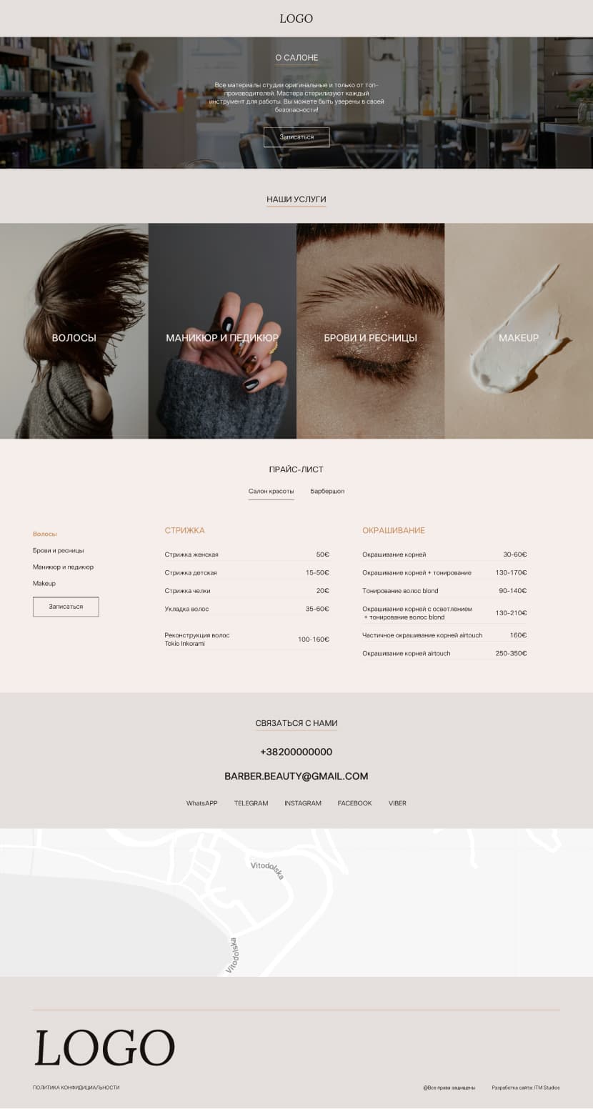 Layout beauty